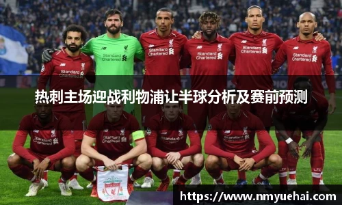 球盟会 - 相信品牌的力量